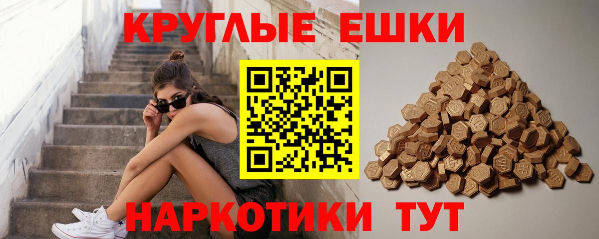 Славянск-на-Кубани  Ecstasy XTC  ЭКСТАЗИ  Вход с VPN 