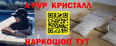 твердый Рузаевка