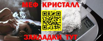 твердый Рузаевка