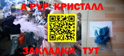 экстази Рыбинск