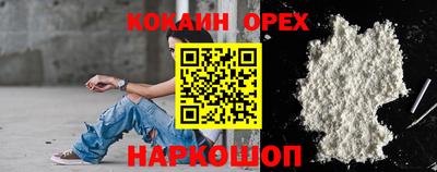 экстази Рыбинск