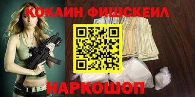 экстази Рыбинск
