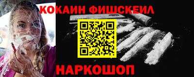 экстази Рыбинск