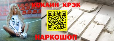 стафф Рязань