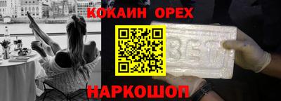 экстази Рыбинск