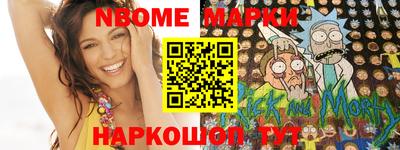 твердый Рузаевка
