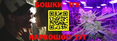 стафф Рязань