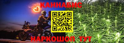 стафф Рязань