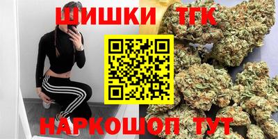 стафф Рязань