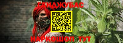 стафф Рязань