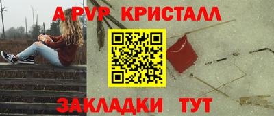 экстази Рыбинск