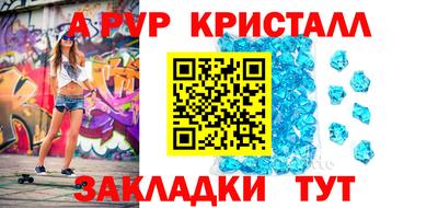 твердый Рузаевка