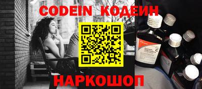 экстази Рыбинск