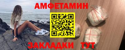 экстази Рыбинск