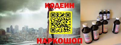 стафф Рязань