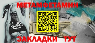 твердый Рузаевка