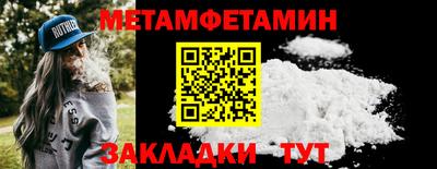 твердый Рузаевка