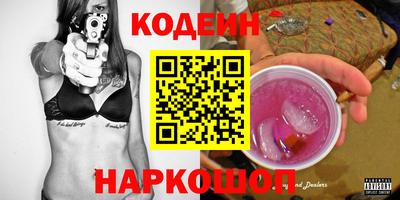 стафф Рязань