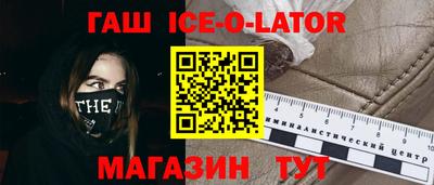 стафф Рязань