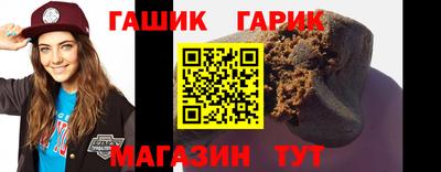 стафф Рязань