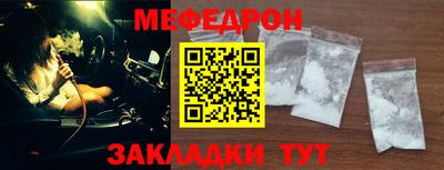 стафф Рязань