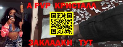 экстази Рыбинск