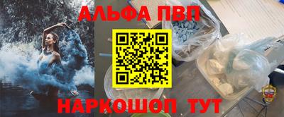 твердый Рузаевка