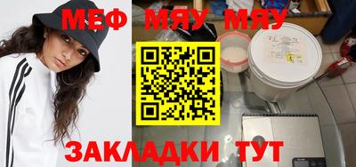 экстази Рыбинск