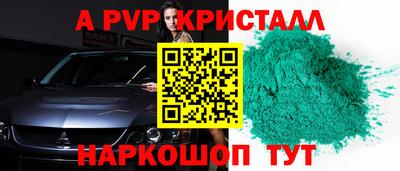 экстази Рыбинск