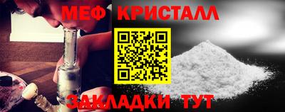 стафф Рязань