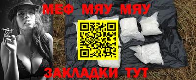 стафф Рязань