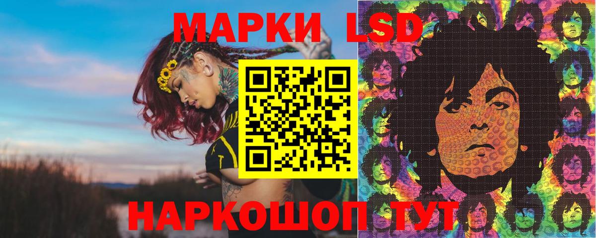Марки NBOMe 1,5мг Славянск-на-Кубани
