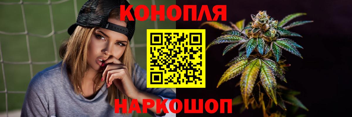 Каннабис семена Славянск-на-Кубани